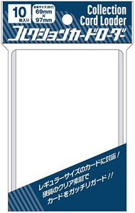 Collection Card Loader (Card Supplies)