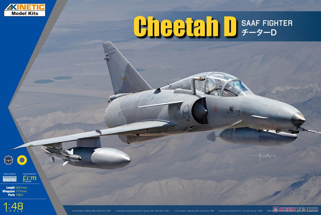 Cheetah D SAAF Fighter (Plastic model) Package1
