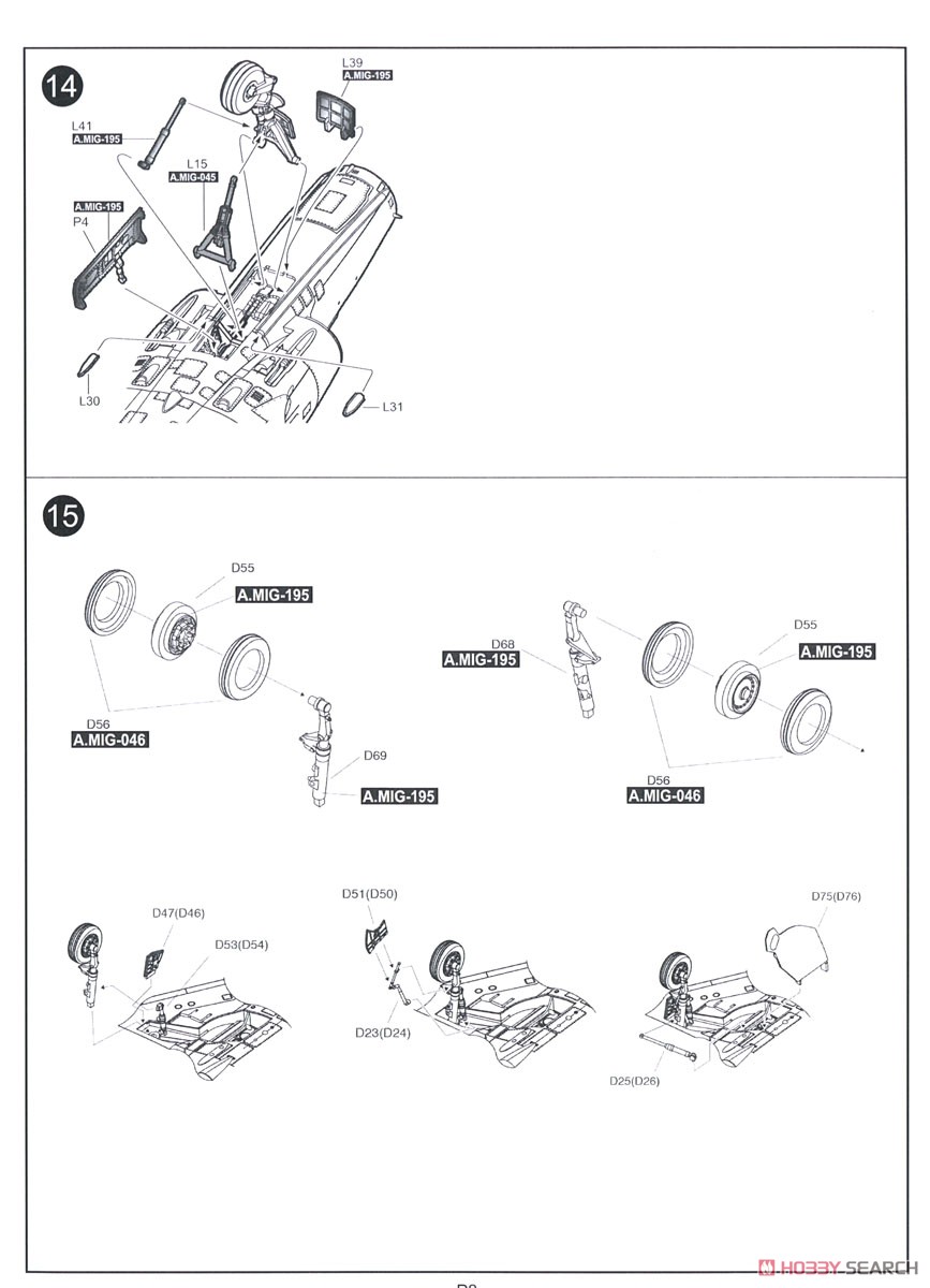 Cheetah D SAAF Fighter (Plastic model) Assembly guide5