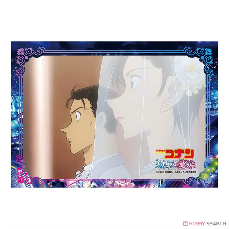 [Detective Conan: The Bride of Halloween] Electrostatic Pitatto Poster (Anime Toy) Item picture3