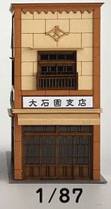 (HO) Continuous Signage Architecture B Type Color Ver. (1/87) (Unassembled Kit) (Model Train)