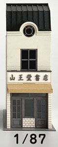 (HO) Sannodo Shoten (Book Shop) Color Ver. (1/87) (Unassembled Kit) (Model Train)