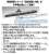 日本海軍航空母艦 大鳳 (木甲板仕様) フルハルモデル (プラモデル) その他の画像1