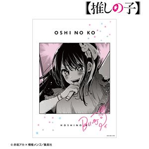 [Oshi no Ko] Ai A3 Mat Processing Poster (Anime Toy)