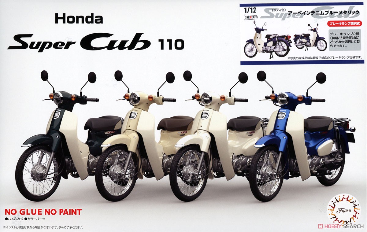 Honda Super Cub110 (Urbane Denim Blue Metallic) (Model Car) Package1