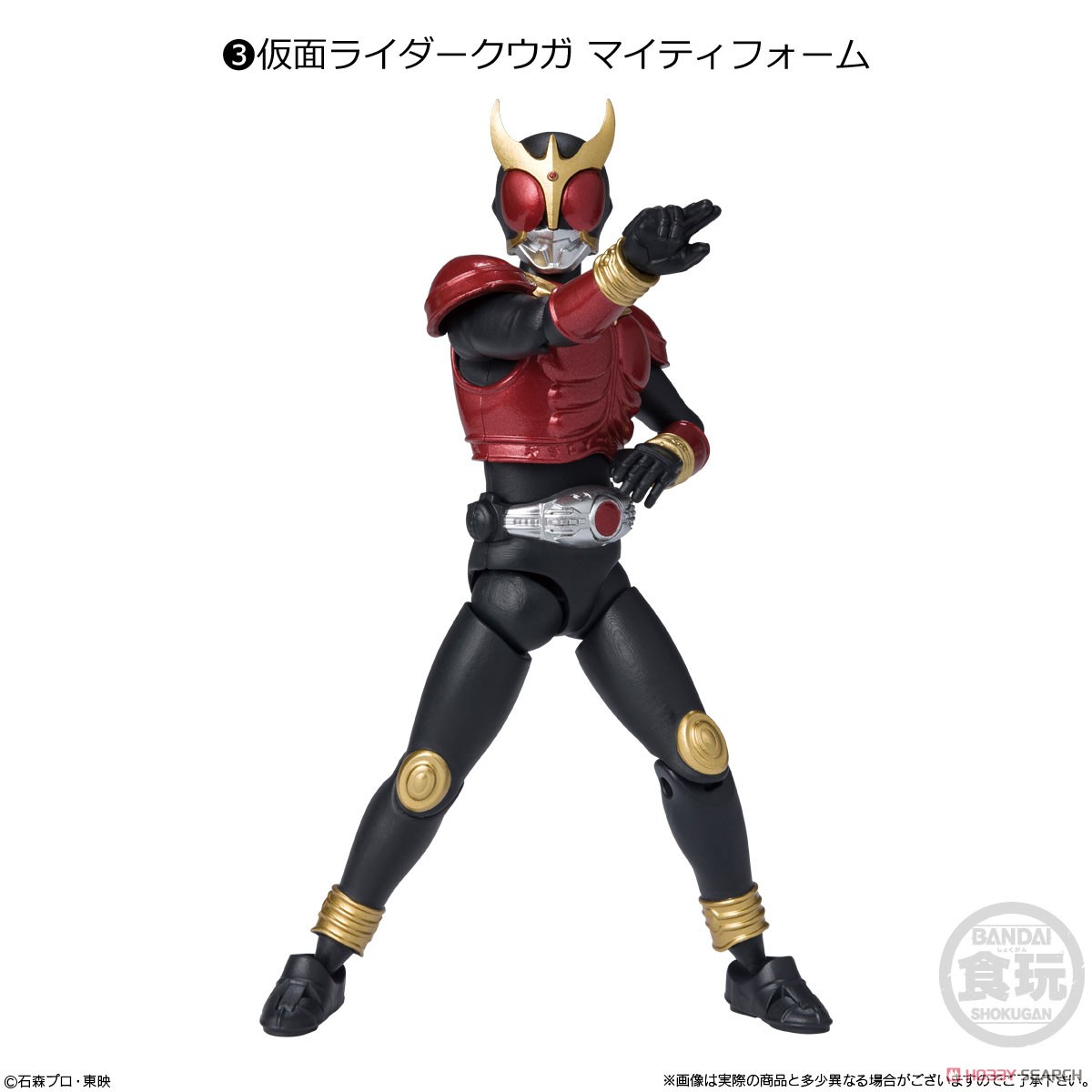 SHODO-XX Kamen Rider (Set of 10) (Shokugan) Item picture4