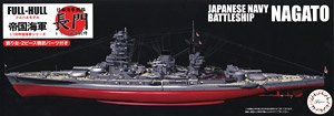 IJN Battleship Nagato Battle of Leyte Gulf Full Hull (Plastic model)