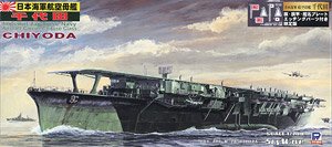 日本海軍航空母艦 千代田 旗・艦名プレートエッチングパーツ付き (プラモデル)