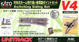 UNITRACK [V4] 対向式ホーム用行違い線電動ポイントセット (バリエーション4) (鉄道模型)