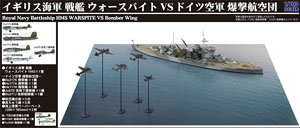 イギリス海軍 戦艦 ウォースパイト VS ドイツ空軍爆撃航空団 (プラモデル)