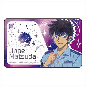 Detective Conan Galaxy Series IC Card Sticker Jinpei Matsuda (Anime Toy)