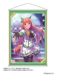 Uma Musume Pretty Derby B2 Tapestry Vol.2 Silence Suzuka (Anime Toy)