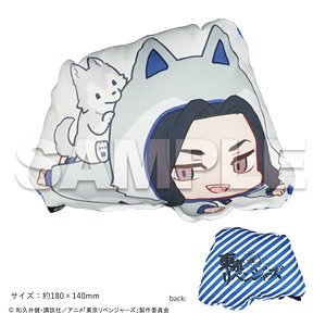 [Tokyo Revengers] Petit Cushion Keisuke Baji (Anime Toy)