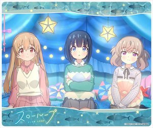 スローループ マウスパッド 【B】 (キャラクターグッズ)