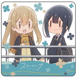 スローループ ラバーマットコースター (キャラクターグッズ)