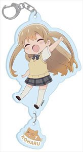 スローループ アクリルキーホルダー 【海凪小春】 (キャラクターグッズ)