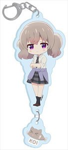 スローループ アクリルキーホルダー 【吉永恋】 (キャラクターグッズ)