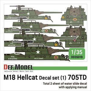 WWII アメリカ陸軍M18ヘルキャット用デカール1 第3軍第705戦車駆逐大隊 (デカール)