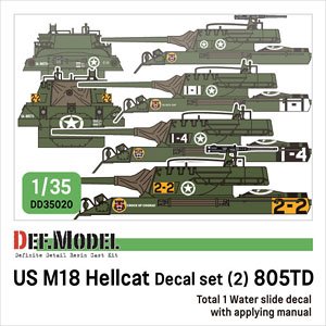 WWII アメリカ陸軍M18ヘルキャット用デカール2 第3軍第805戦車駆逐大隊 (デカール)