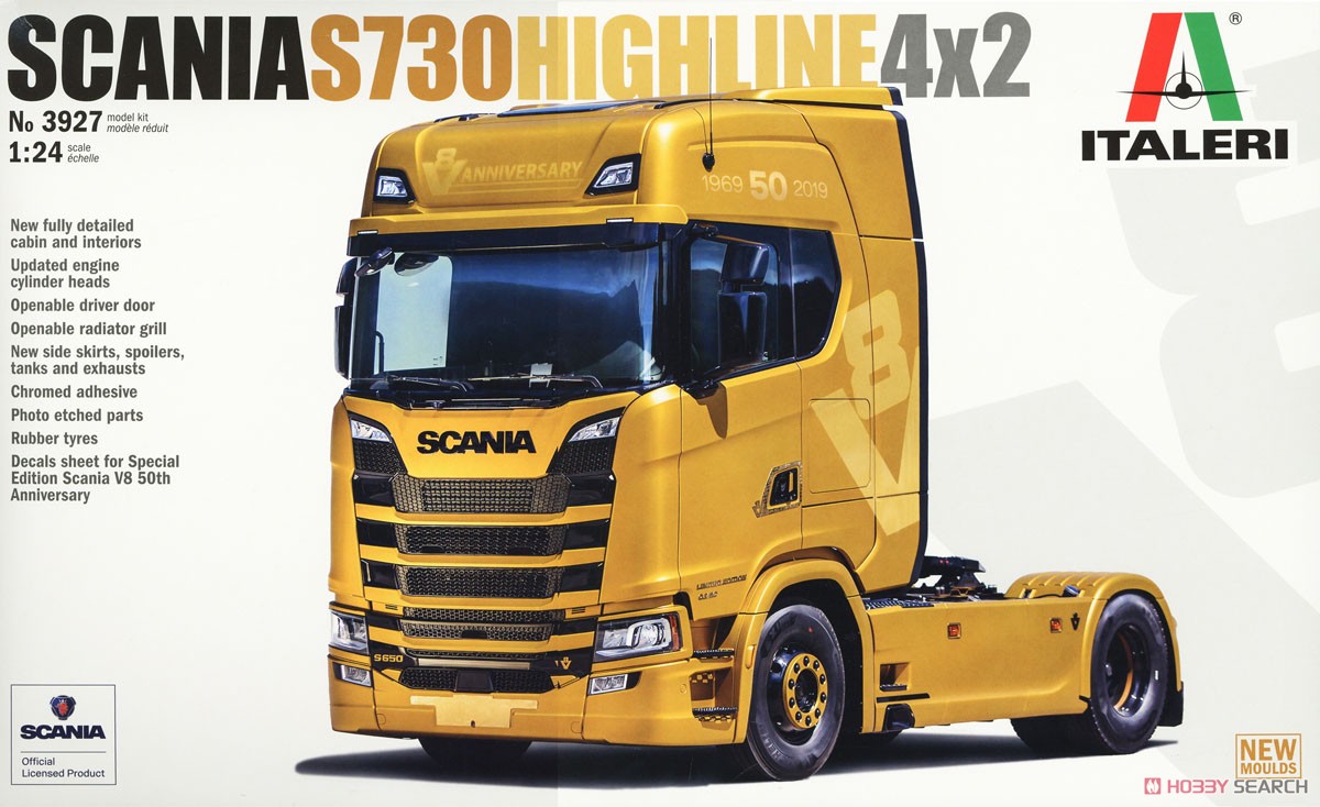 スカニア S730 ハイライン 4×2 トラクターヘッド (プラモデル) パッケージ2