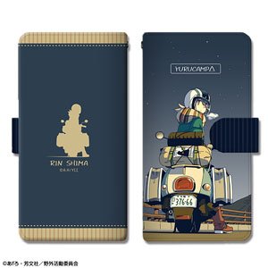 Laid-Back Camp Book Style Smart Phone Case L Size Ver.2 Design 02 (Rin Shima/B) (Anime Toy)