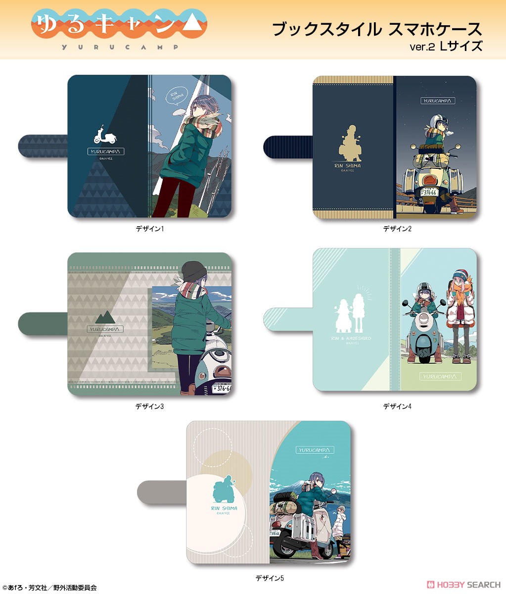 Laid-Back Camp Book Style Smart Phone Case L Size Ver.2 Design 05 (Nadeshiko Kagamihara & Rin Shima/B) (Anime Toy) Other picture1