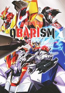 Masami Obari Art Book Obarism (Art Book)