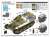 German Sd.Kfz 173 Jagdpanther Early (Plastic model) Color1