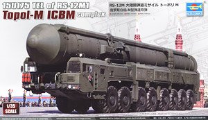 RS-12M 大陸間弾道ミサイル トーポリM (プラモデル)