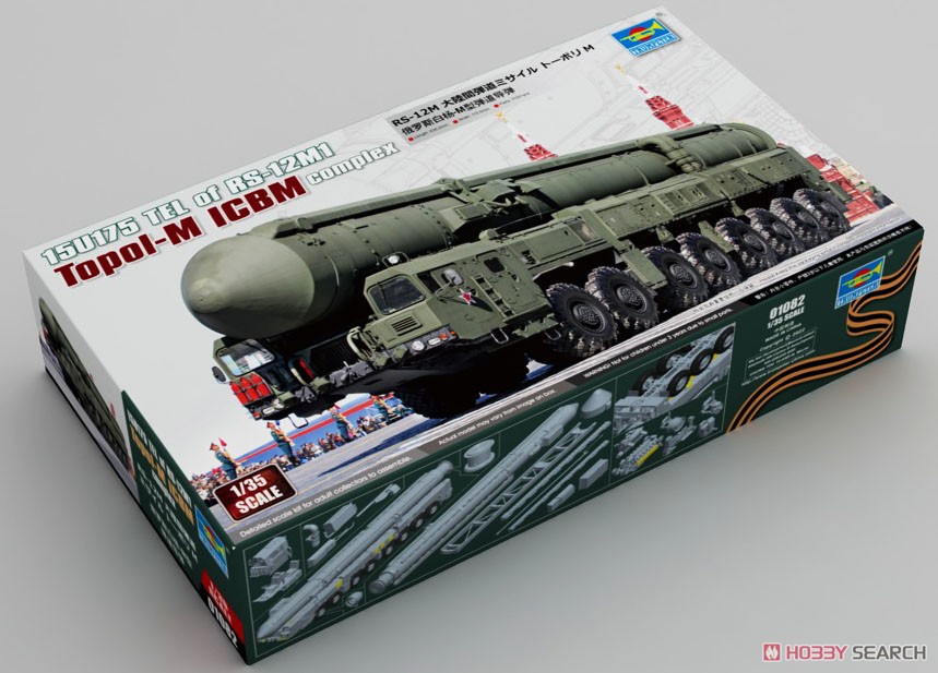 RS-12M 大陸間弾道ミサイル トーポリM (プラモデル) パッケージ1