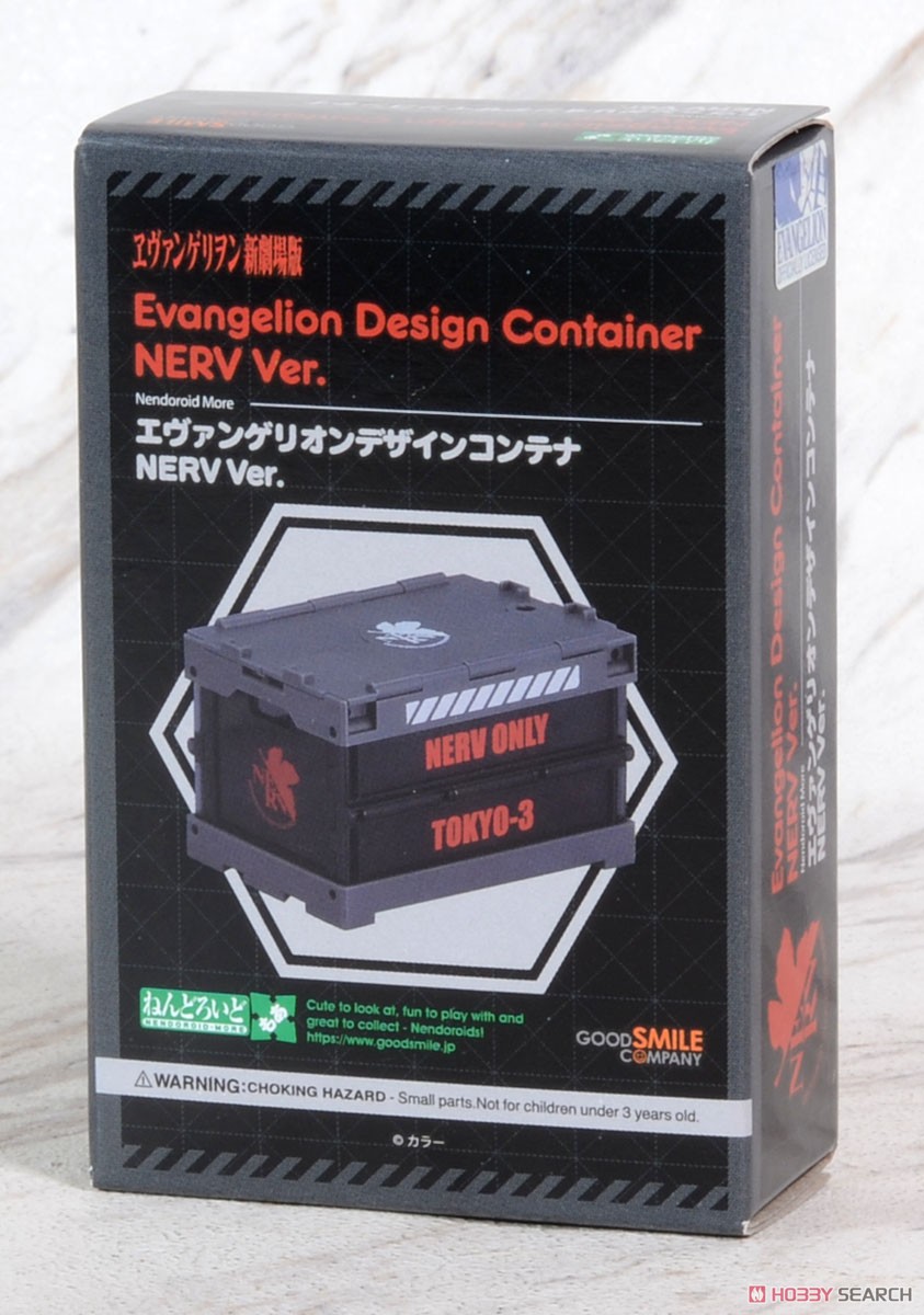 ねんどろいどもあ エヴァンゲリオンデザインコンテナ NERV Ver. (フィギュア) パッケージ1