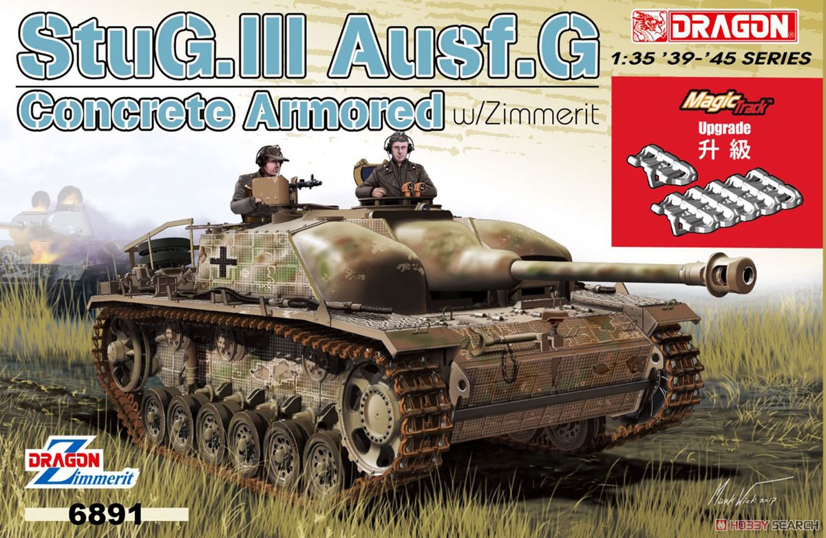 WW.II ドイツIII号突撃砲G型 コンクリートアーマー w/ツェメリットコーティング マジックトラック付き (プラモデル) パッケージ1