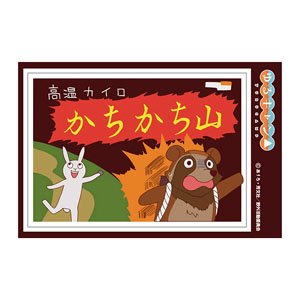 Laid-Back Camp Season 2 GG3 Resistant Sticker Heat Warmer Kachikachi Mountain (Anime Toy)