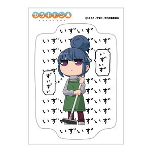 Laid-Back Camp Season 2 GG3 Resistant Sticker Izuizuizu Rin (Anime Toy)