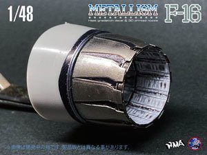 Metallism F-16 F110 Heat Gradation Decal & 3D Printed Nozzle (Plastic model)