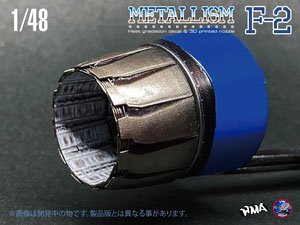 Metallism F-2 F110 Heat Gradation Decal & 3D Printed Nozzle (Plastic model)