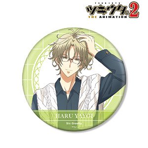 Tsukiuta. The Animation 2 [Especially Illustrated] Haru Yayoi Fall / Winter Collection 2021-22 Ver. Big Can Badge (Anime Toy)