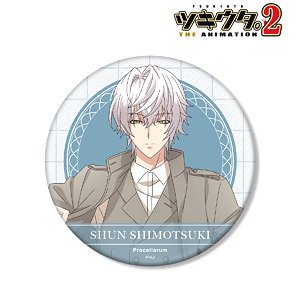 Tsukiuta. The Animation 2 [Especially Illustrated] Shun Shimotsuki Fall / Winter Collection 2021-22 Ver. Big Can Badge (Anime Toy)