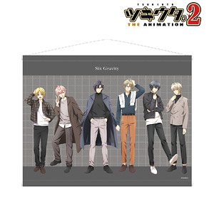 Tsukiuta.The Animation 2 [Especially Illustrated] Six Gravity Fall / Winter Collection 2021-22 Ver. B2 Tapestry (Anime Toy)