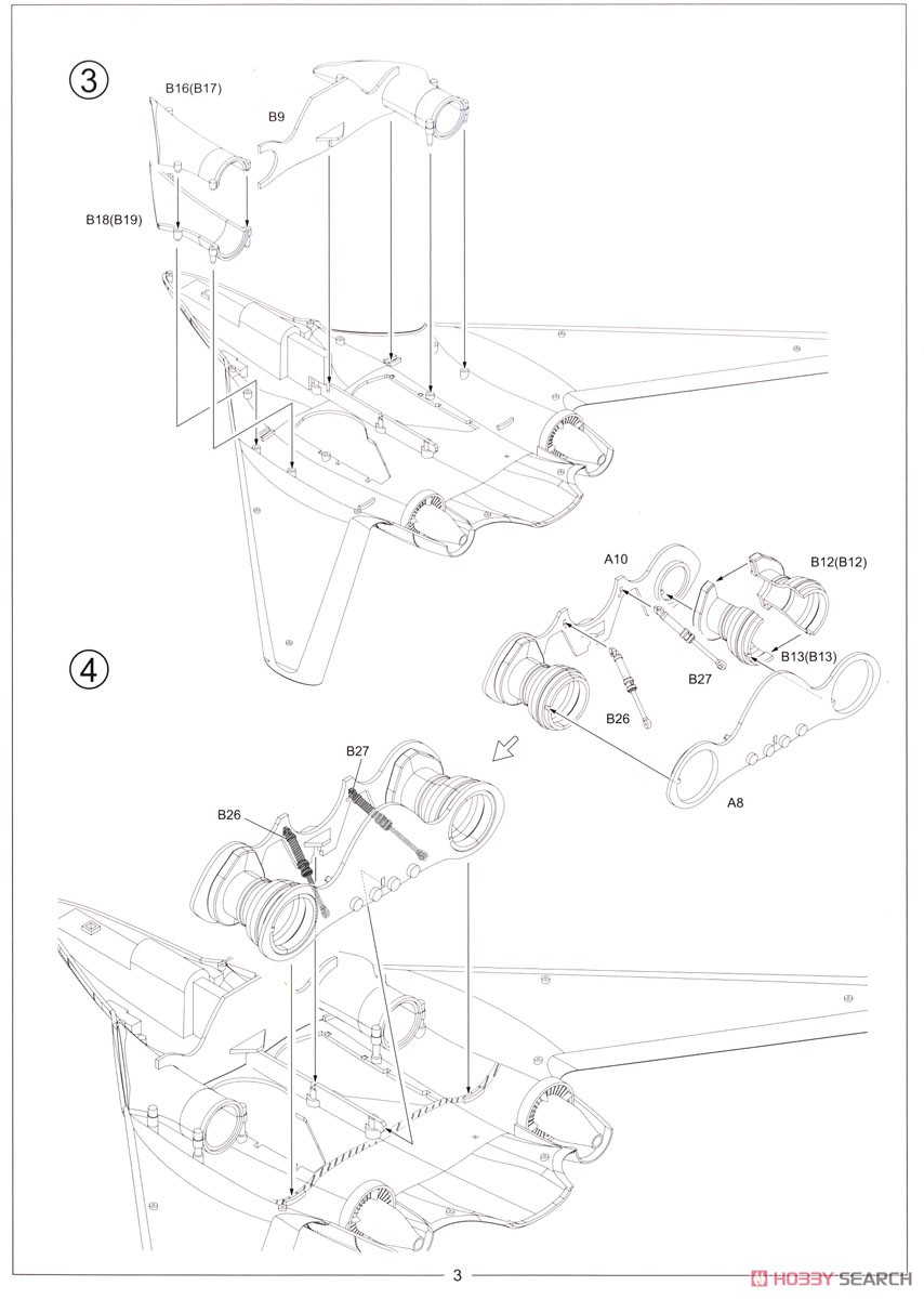 Messerschmit Me262 HGIII (Plastic model) Contents2