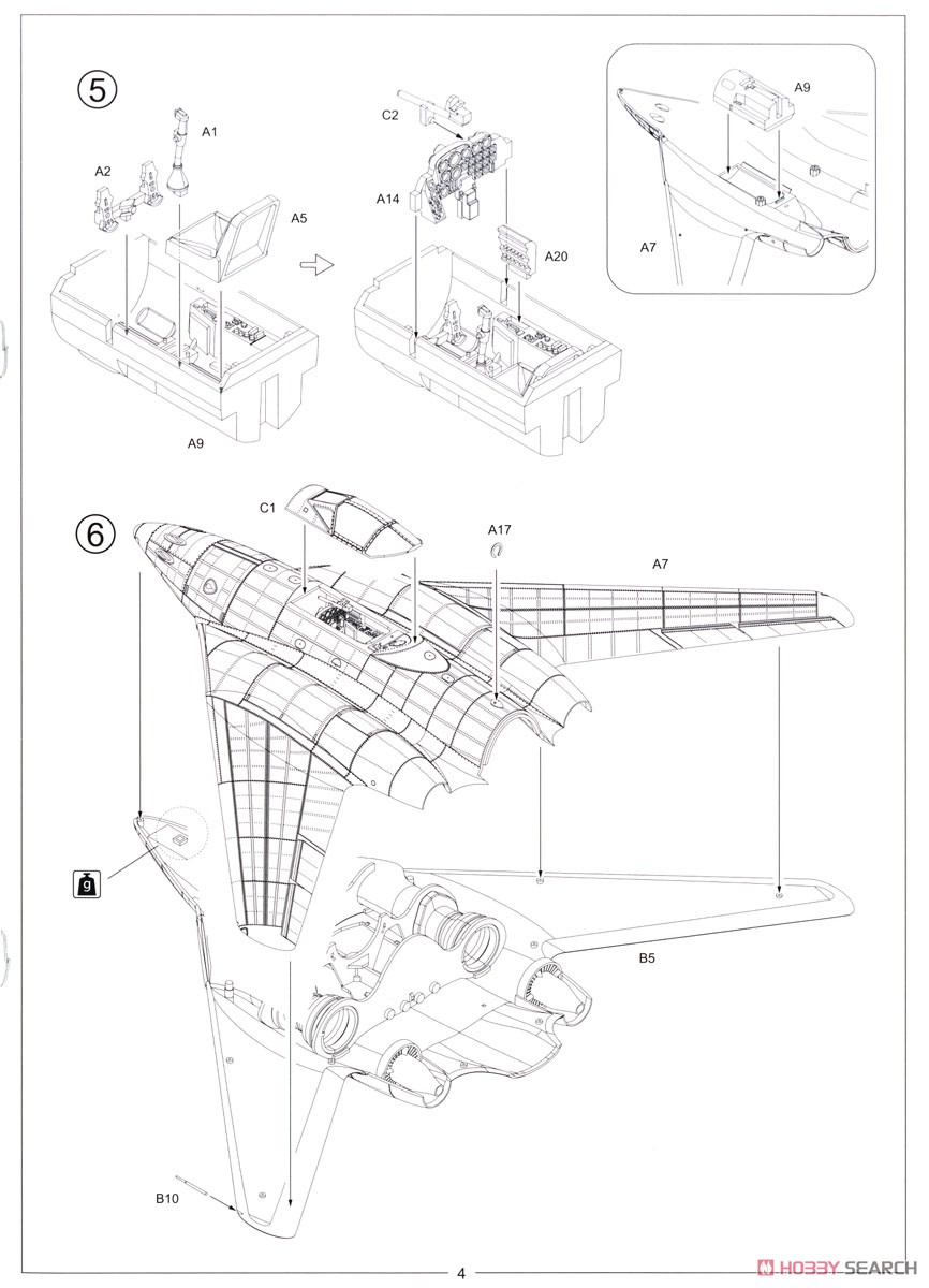 Messerschmit Me262 HGIII (Plastic model) Assembly guide2
