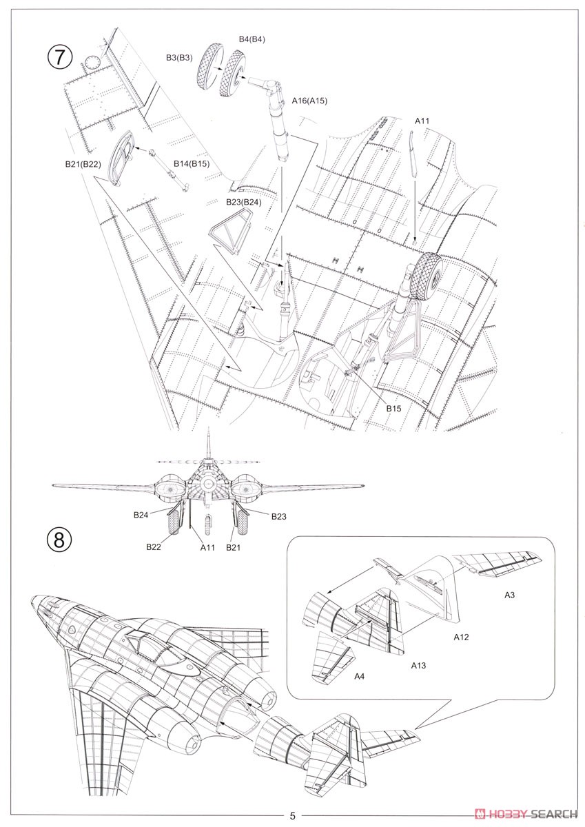 Messerschmit Me262 HGIII (Plastic model) Assembly guide3