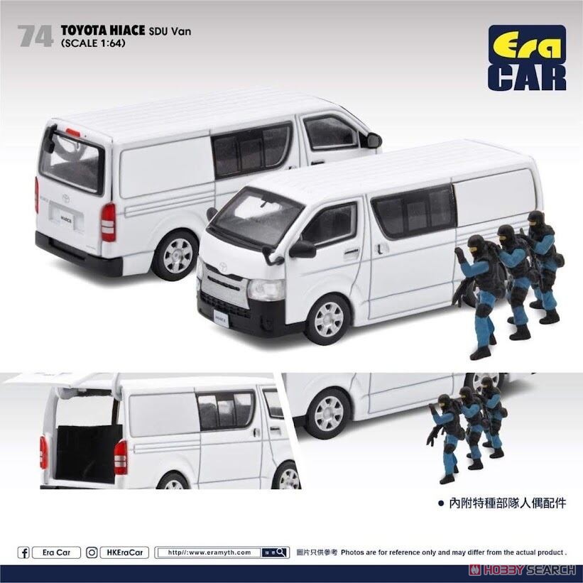 Toyota Hiace SDU Van フィギュア付 (ミニカー) その他の画像1