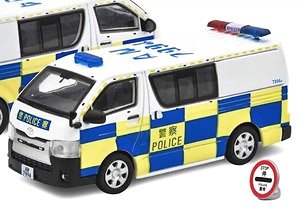 Toyota Hiace HK Police Van (AM7994) (Diecast Car)