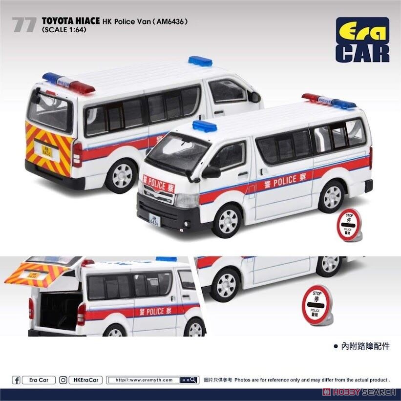 Toyota Hiace HK Police Van (AM6436) (ミニカー) その他の画像1