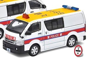Toyota Hiace HK Police (AM6871) (Diecast Car)