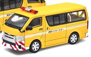 Toyota Hiace Highwey Maintance Vehicle (Diecast Car)