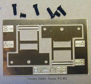 Shank Guide for TN Coupler (for J.N.R. Oldtimer Electric Car) (6 Pieces) (Model Train)