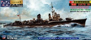 IJN Destroyer Ikazuchi 1944 w/Flag & Ship Name Photo-Etched Parts (Plastic model)