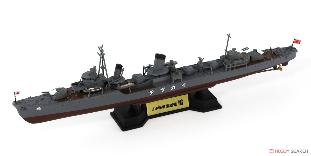 日本海軍 特型駆逐艦 雷 1944 旗・艦名プレートエッチングパーツ付き (プラモデル) 商品画像1